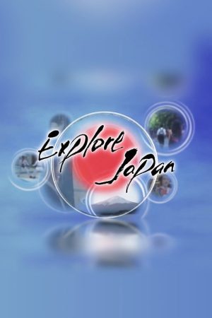 Explore Japan (2016) poster