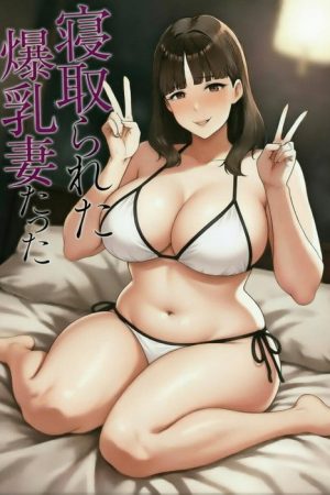 被榨干的人妻们 (2025) poster