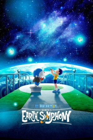 Doraemon the Movie: Nobita’s Earth Symphony (2024) poster