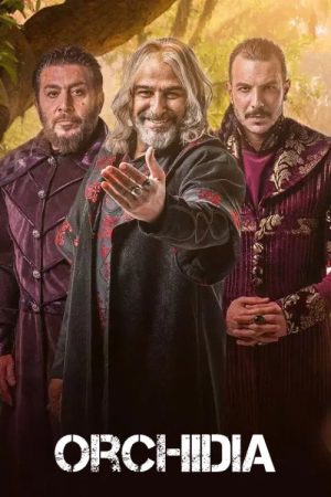 Orchidia (2017) poster