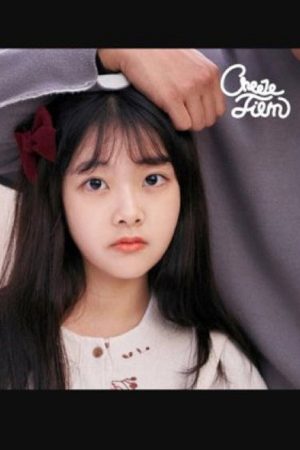 Sympathy (2017) poster