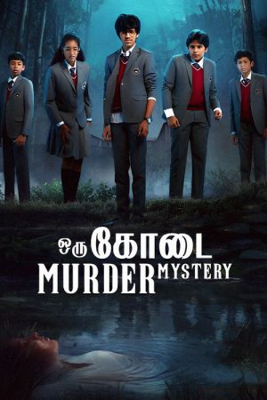 Oru Kodai Murder Mystery (2023) poster