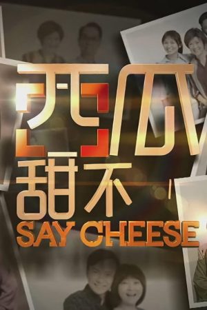 Say Cheese (2018) poster