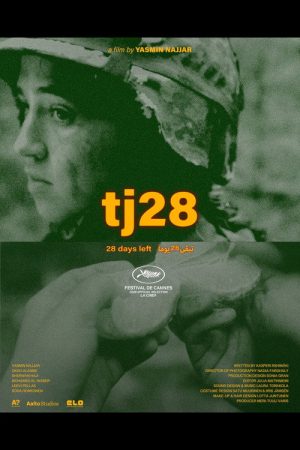 28 Days Left (2026) poster