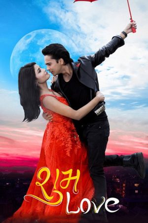 Shubha Love (2019) poster