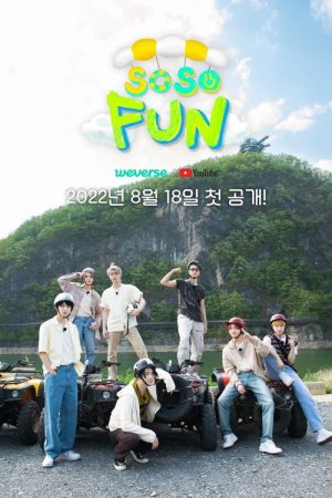 So So Fun (2022) poster
