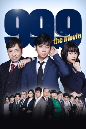 99.9 Criminal Lawyer: The Movie (2021) poster