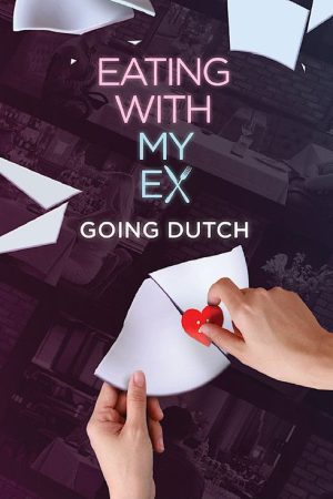 Eating With My Ex: Going Dutch (2021) poster