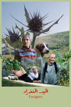 Foragers (2022) poster