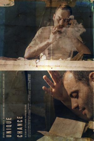 Unique Chance (2021) poster