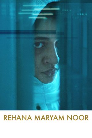 Rehana Maryam Noor (2021) poster