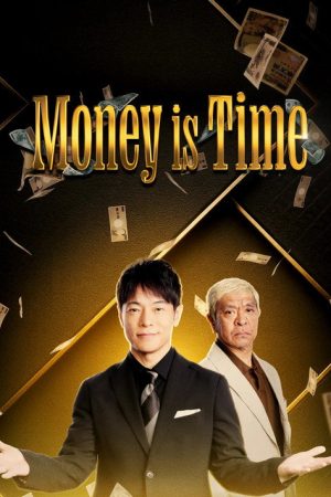 Money is Time (2025) poster