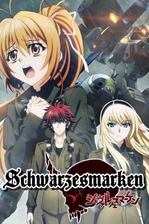 Schwarzes Marken (2016) poster