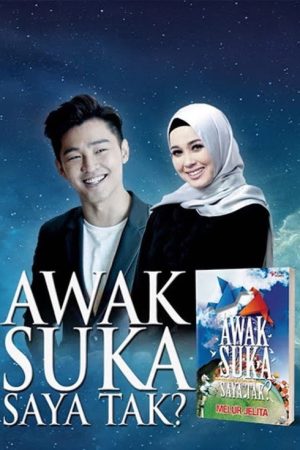 Awak Suka Saya Tak? (2017) poster