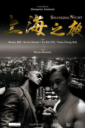 Shanghai Night (2017) poster