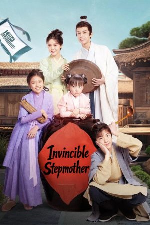 Invincible Stepmother (2023) poster