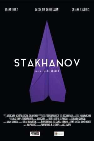Stakhanov (2018) poster