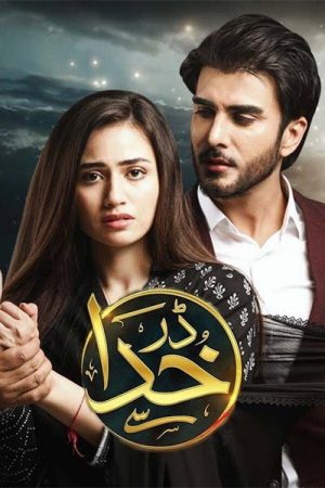 Darr Khuda Say (2019) poster
