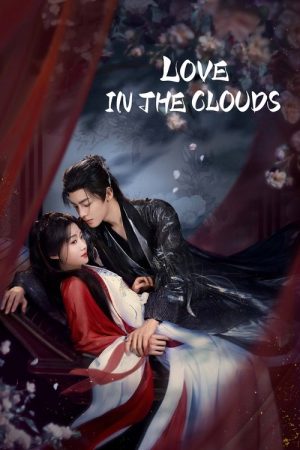 Love in the Clouds (2025) poster