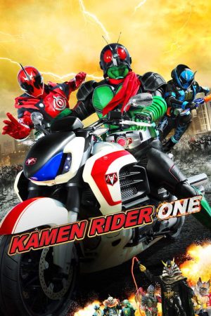 Kamen Rider #1 (2016) poster