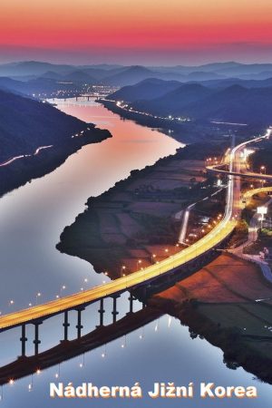Aerial Mountains: South Korea (2018) poster
