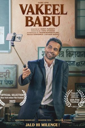 Vakeel Babu (2022) poster