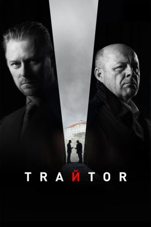 Traitor (2019) poster
