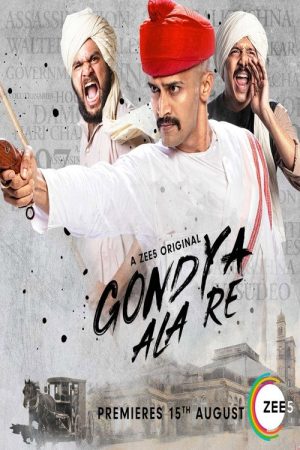 Codename Gondya (2019) poster