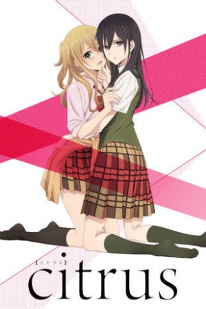 Citrus (2018) poster