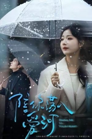 Swing Me to Your Heart (2025) poster