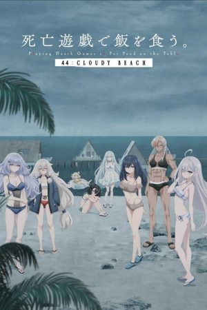 SHIBOYUGI: Playing Death Games to Put Food on the Table – 44: CLOUDY BEACH (2026) poster