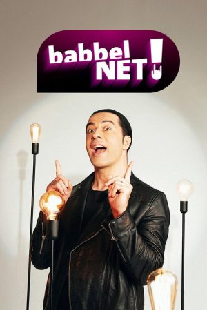 Babbel Net! (2023) poster