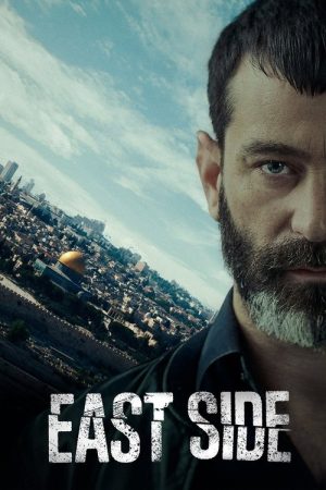 East Side (2023) poster