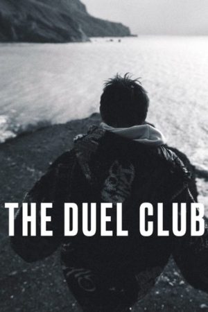 The Duel Club (2022) poster