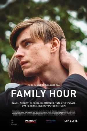 Family Hour (2018) poster