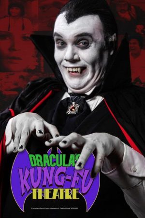 Dracula’s Kung Fu Theatre (2021) poster