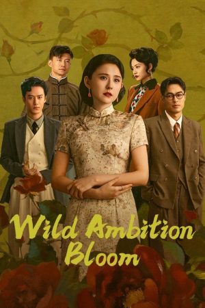 Wild Ambition Bloom (2025) poster