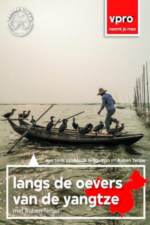 Along the Banks of the Yangtze (2016) poster