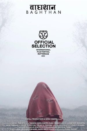 Bagthan (2022) poster
