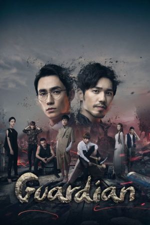 Guardian (2018) poster