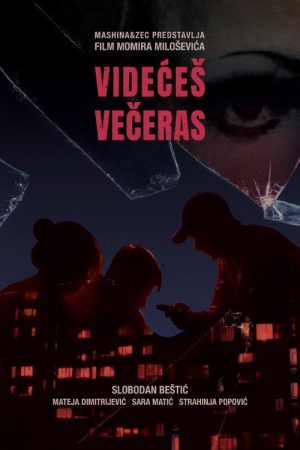 Tonight You’ll See (2019) poster