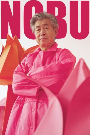 NOBU (2018) poster