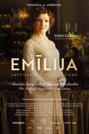 Emily. Queen of the Press (2021) poster