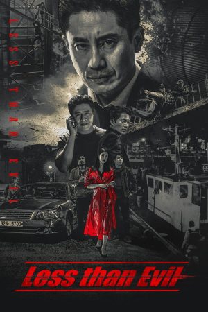 Less than Evil (2018) poster