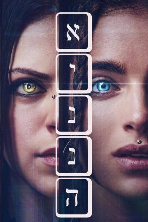 Wonder (2025) poster