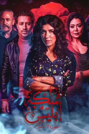 ….. (2020) poster