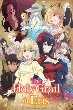 The Holy Grail of Eris (2026) Web Series — Cast, Story & Where to Watch | MovieLinkBD poster