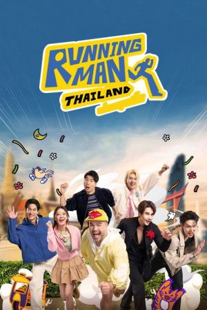 Running Man Thailand (2026) poster