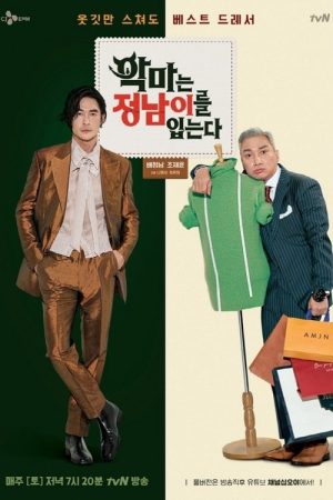 The Devil Wears Jung Nam (2020) poster