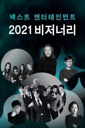 Next Entertainment,  Visionary (2021) poster